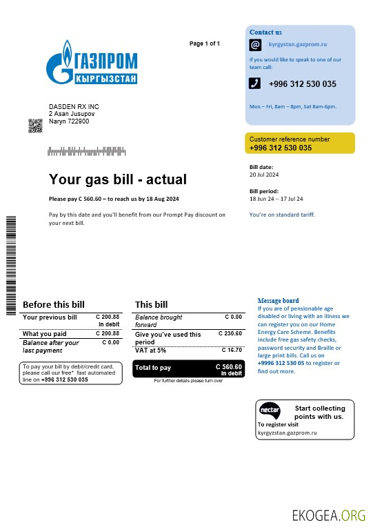 Modèle de facture de services publics pour les entreprises du Kirghizistan Gazprom aux formats Word et PDF
